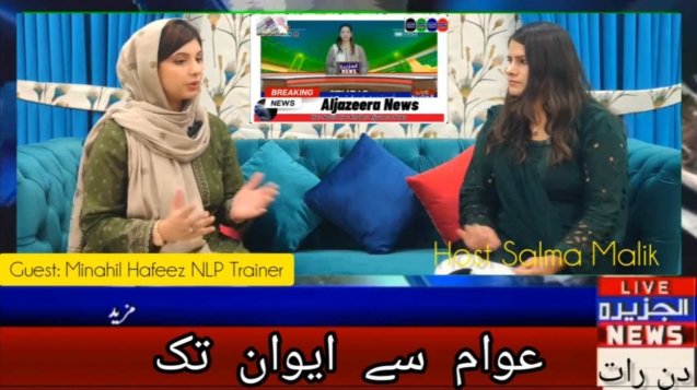 Interview with special guest Minahil Hafeez, NLP trainer, on Al Jazeera News