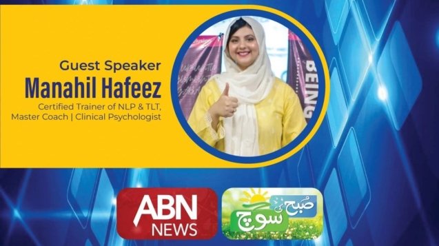 Promoting NLP Awareness in Pakistan